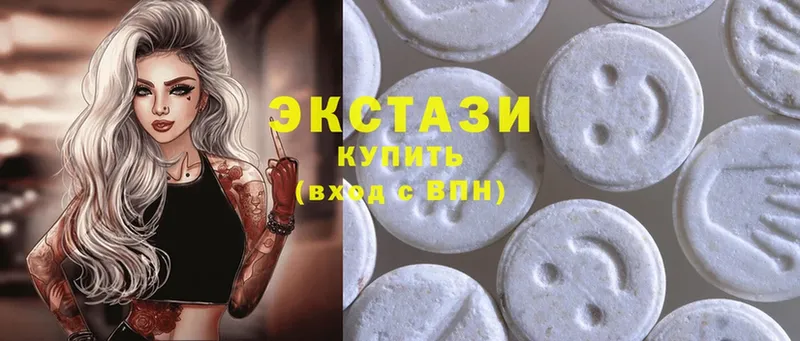 Ecstasy таблы  Ардон 