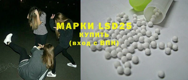 ECSTASY Горнозаводск